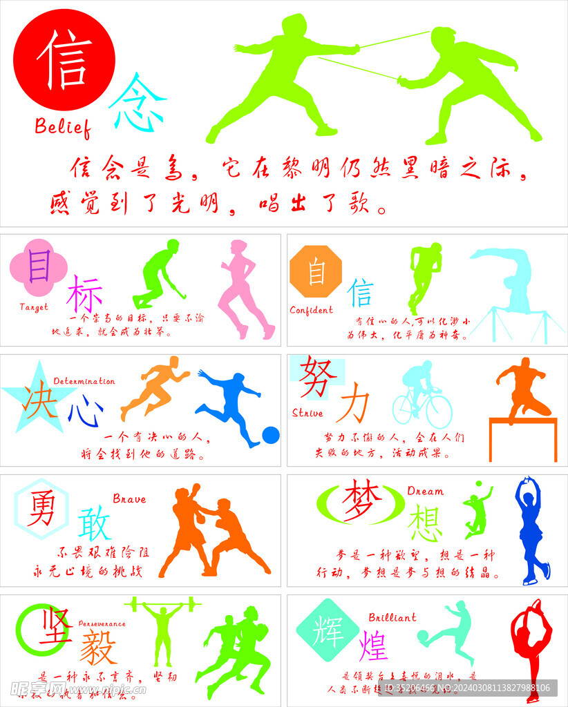 莱万多夫斯