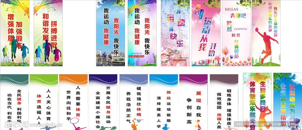就如保罗